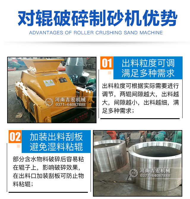 風化石破碎制砂機設備優勢